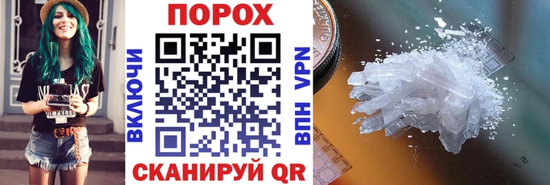 купить наркоту  Всеволожск  Амфетамин VHQ 