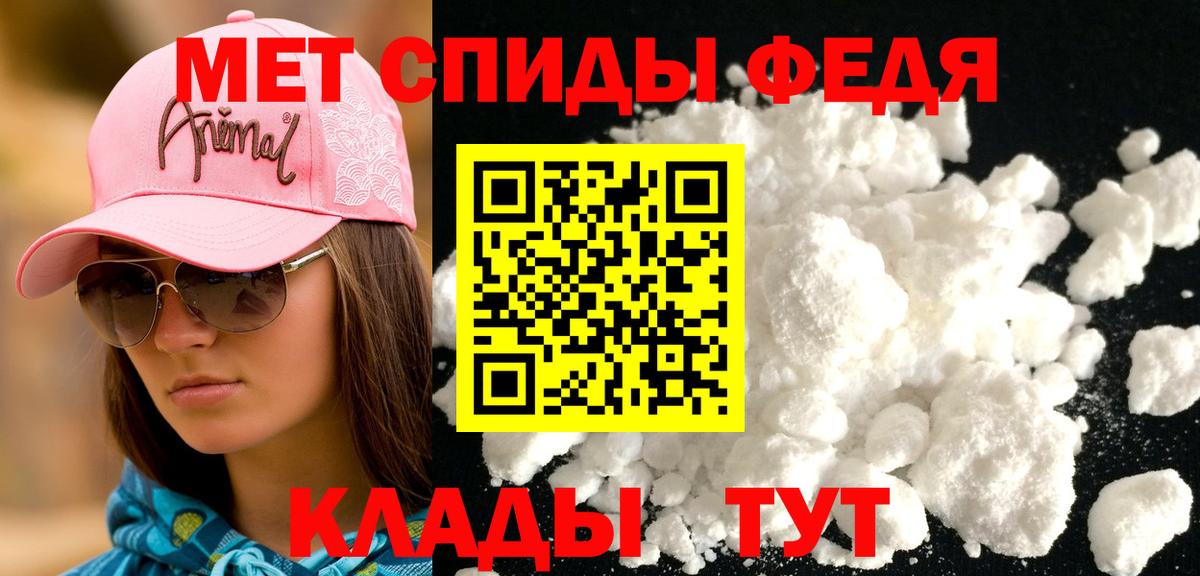 АМФЕТАМИН 98% Всеволожск