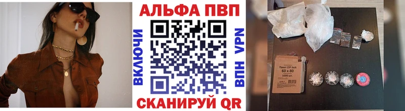 как найти гидра как зайти APVP кристаллы shop Telegram Всеволожск