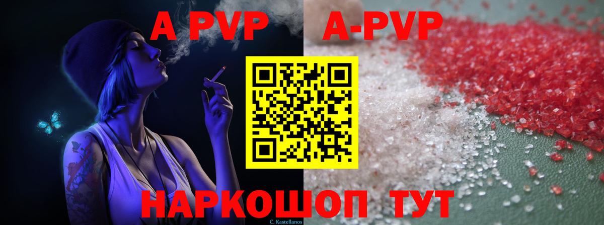 А ПВП VHQ  Вход с VPN  Всеволожск 
