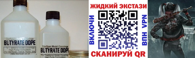 хочу   Всеволожск  БУТИРАТ жидкий экстази 