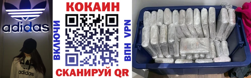 где купить наркоту  Всеволожск  ОМГ ОМГ tor  КОКАИН 99% 
