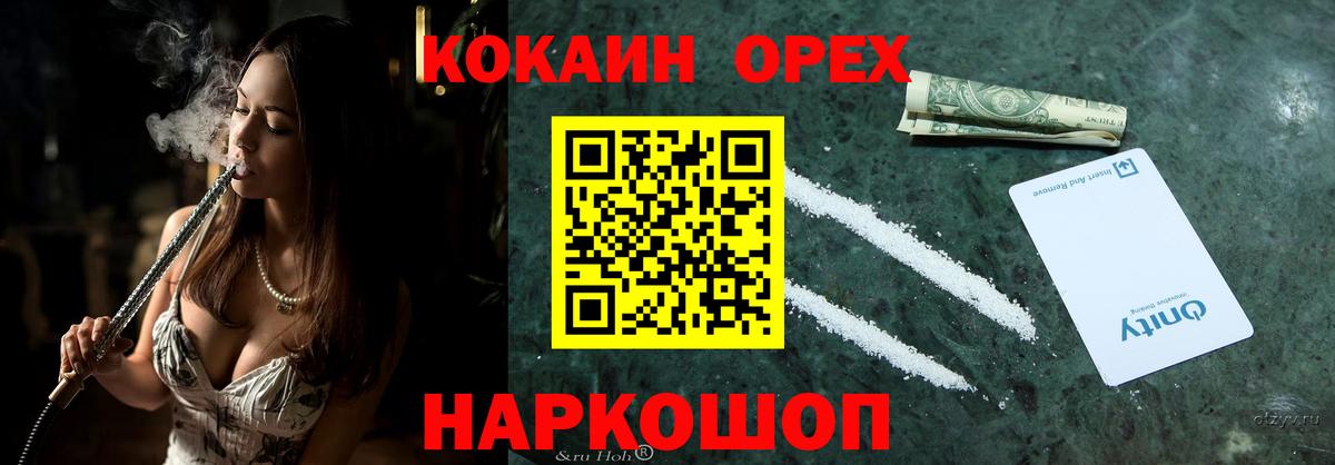 КОКАИН 99% Всеволожск