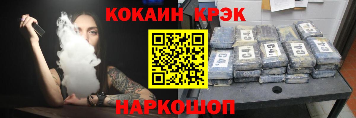 Всеволожск  COCAIN Перу  Вход с VPN 