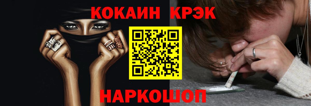 КОКАИН Боливия Всеволожск