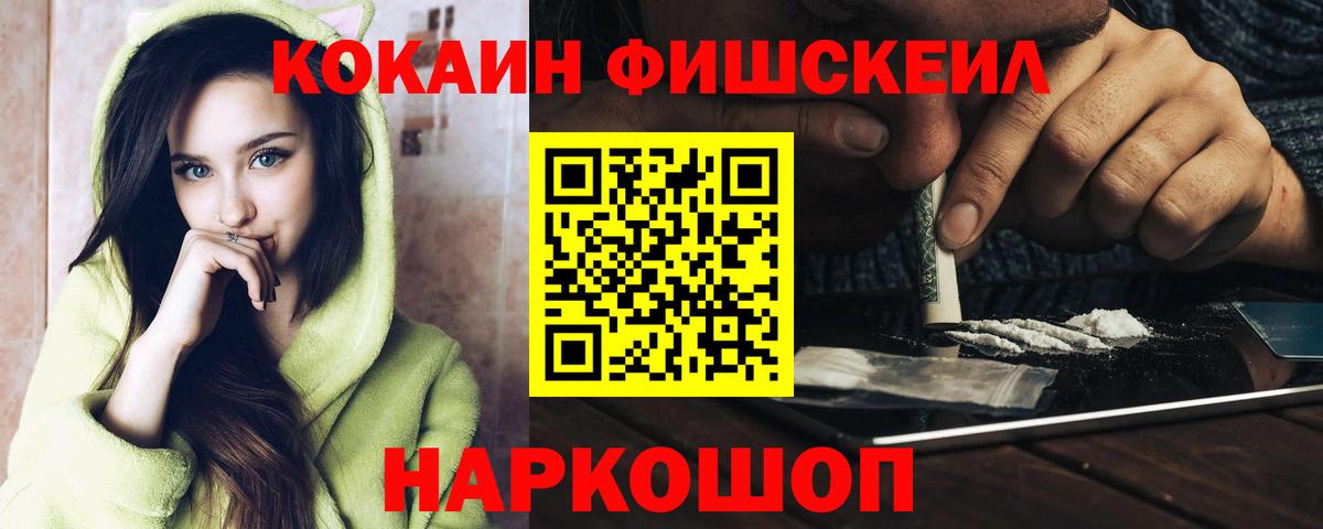 Cocaine  Всеволожск  Кокаин Колумбийский 