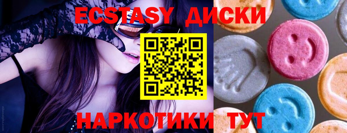 ОМГ ОМГ ONION  Вход с VPN  Экстази круглые  Всеволожск  Ecstasy louis Vuitton 