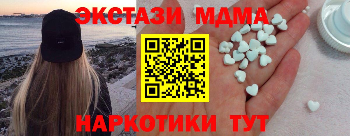 ЭКСТАЗИ mix Всеволожск
