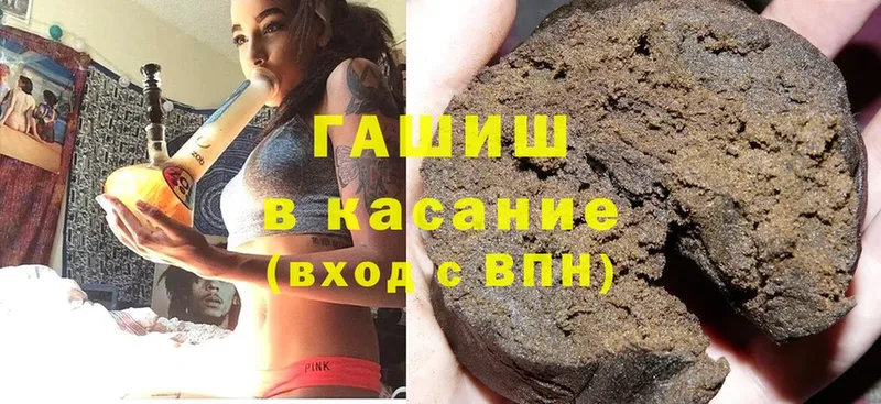 blacksprut зеркало  купить наркотик  Всеволожск  Гашиш ice o lator 