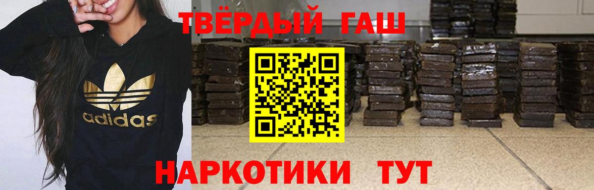 ГАШ 40% ТГК  Всеволожск  ГАШ Изолятор 