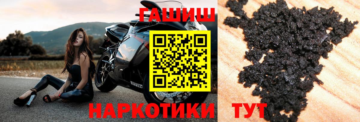 ГАШИШ AMNESIA HAZE Всеволожск