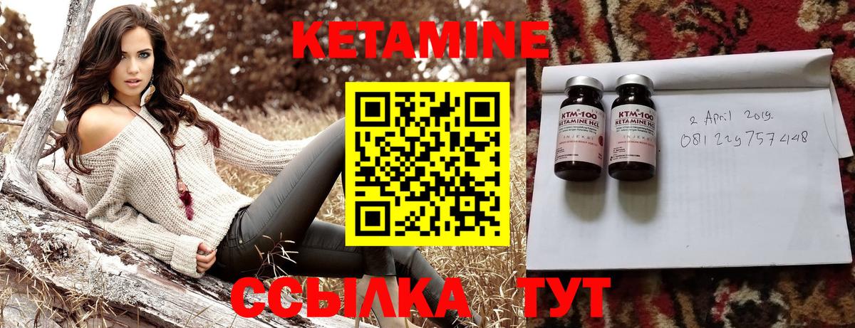 площадка какой сайт  КЕТАМИН ketamine  Вход с VPN  Всеволожск 
