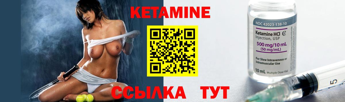 КЕТАМИН ketamine  KRAKEN зеркало  Всеволожск  Кетамин ketamine 