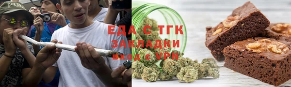 мефедрон мука Магас