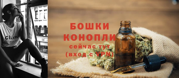 мефедрон мука Магас