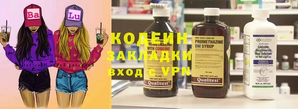 мефедрон мука Магас