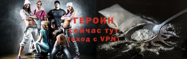мефедрон мука Магас