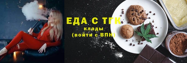 мефедрон мука Магас