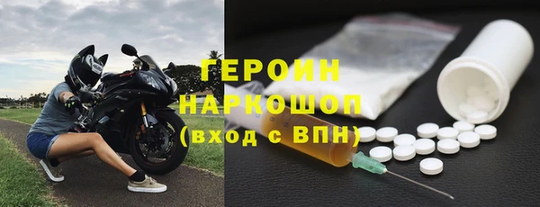 мефедрон мука Магас