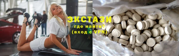 мефедрон мука Магас