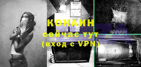 круглые Магадан