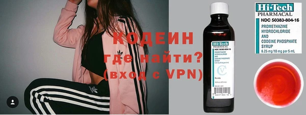 мефедрон мука Магас