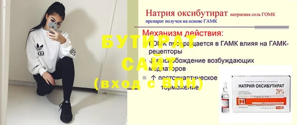 mix Майский