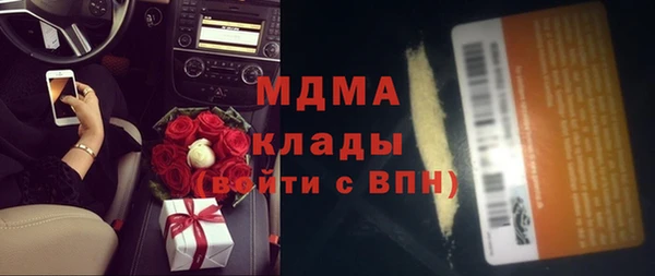 мефедрон мука Магас