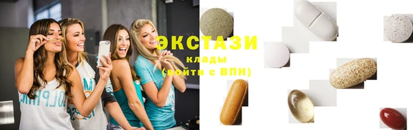мефедрон мука Магас