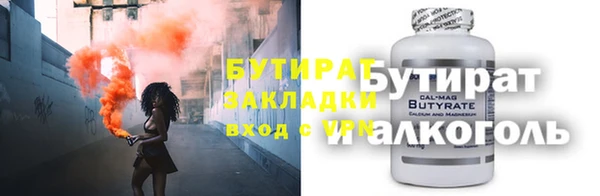 круглые Магадан