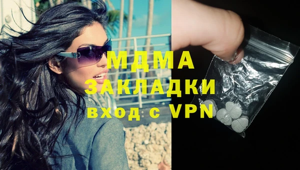 mix Майский
