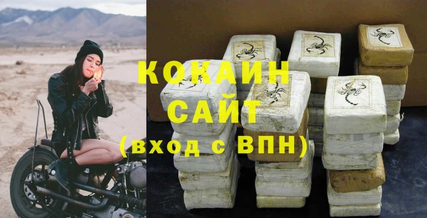 мефедрон мука Магас
