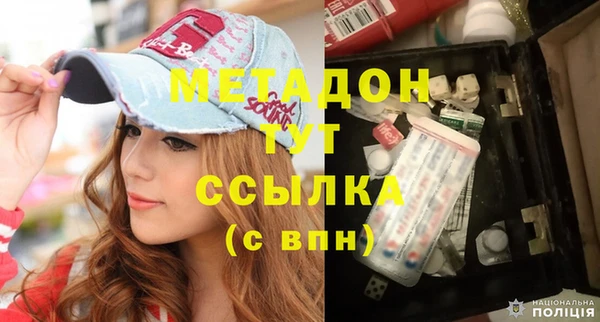 мефедрон мука Магас