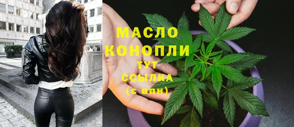 мефедрон мука Магас