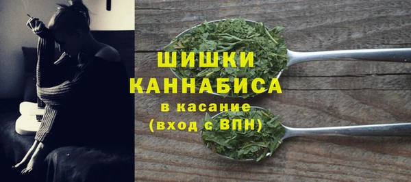 мефедрон мука Магас