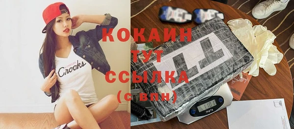 круглые Магадан