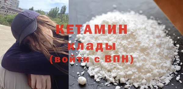 мефедрон мука Магас