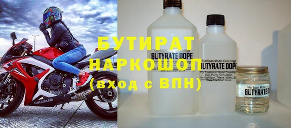 мефедрон мука Магас