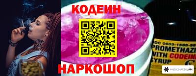 кокаин премиум Балашиха