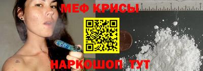 герыч Бийск