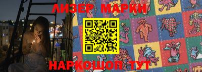 кокаин премиум Балашиха