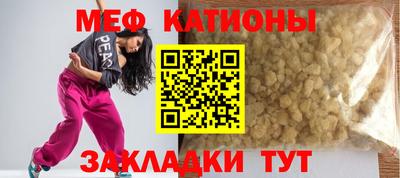 кокаин премиум Балашиха