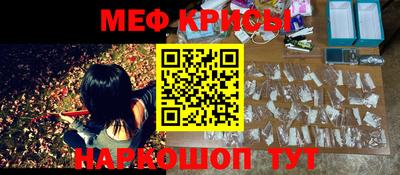 мдма Беслан