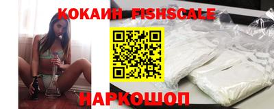 кокаин перу Балахна