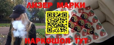 кокаин премиум Балашиха