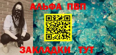 соль курить ск Азнакаево