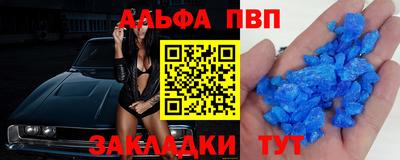 герыч Бийск