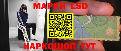 герыч Бийск