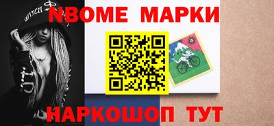 герыч Бийск