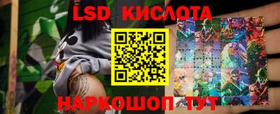 мдма Беслан